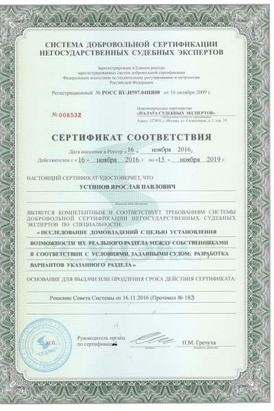 sertificate_00005