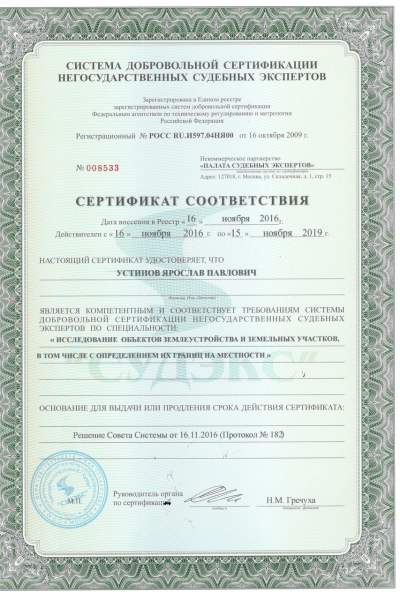 sertificate_00007