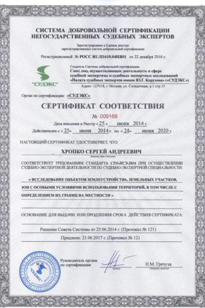 sertificate_00015